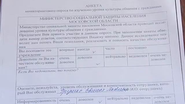В управлении соцзащиты проведен месячник культуры общения смотреть онлайн