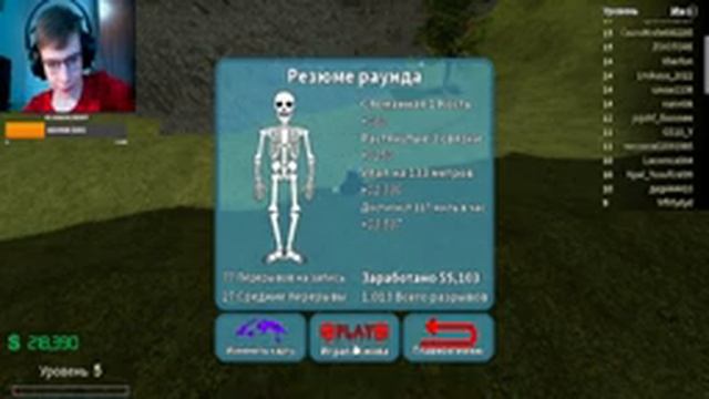 СИМУЛЯТОР ПАДЕНИЯ С ГОРЫ Roblox #89 смотреть онлайн