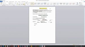 Как делать индивидуальный проект,обучение,(ПРИМИЖТ)