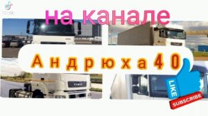 всех приветсвую ребята! подписываемся!