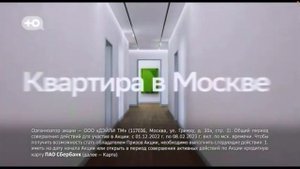 Новогодняя реклама «СБЕРбанк» 2022-2023