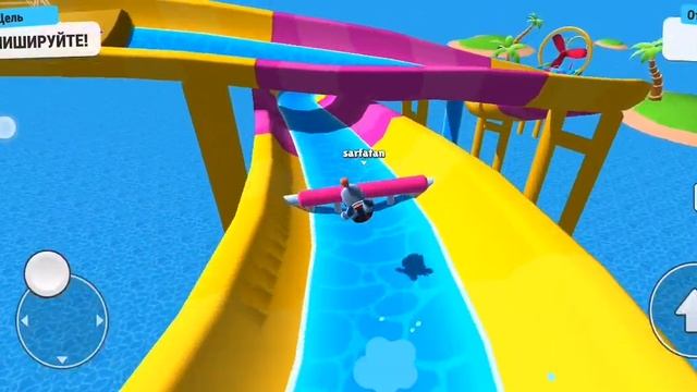 играю и побеждаю в стамбл гайс смотреть онлайн