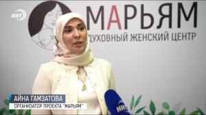 Новый центр от Муфтията РД