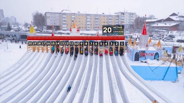 Горка - реккордсмен в Иркутске смотреть онлайн