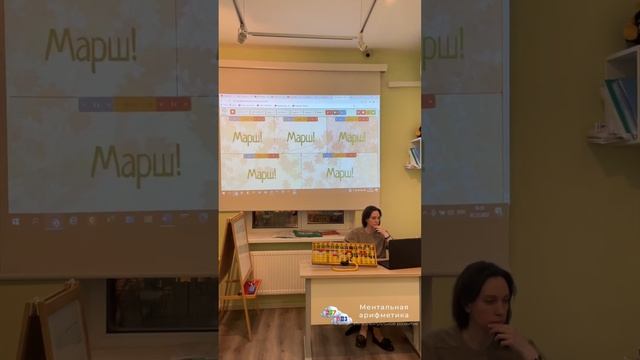 МЕНТАЛЬНАЯ АРИФМЕТИКА. Видео с занятий