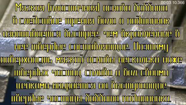 Сплавы цветных металлов. смотреть онлайн