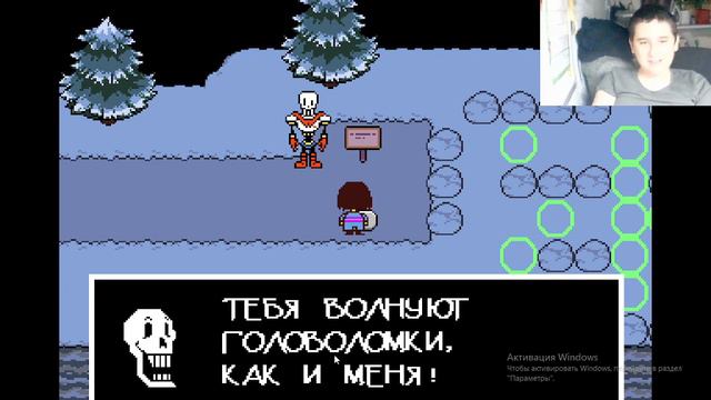 Прохождение Undertale #2 смотреть онлайн