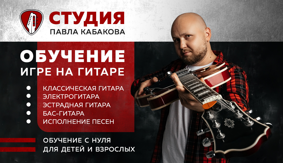 Промо