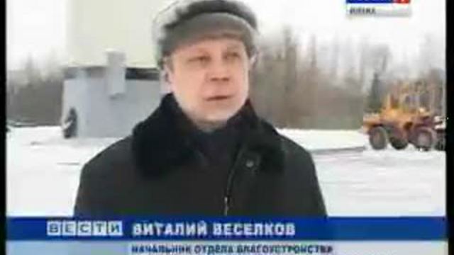 Уборка снега(www.gtrk-vyatka.ru)