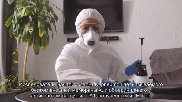 Новая вакцина против супербактерий: ингаляция вместо уколов