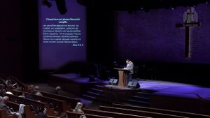Откровение: 11. Спасённые от Великой скорби | Откр. 7:1-17 || Алексей Коломийцев