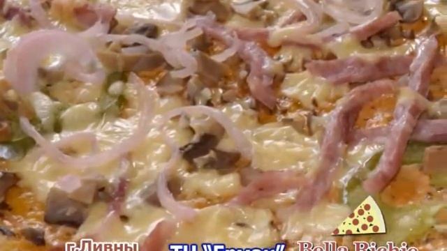 Белла Ричи Ливны смотреть онлайн