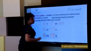 “Dərs vaxtı”: 5-ci sinif dərsləri ( rus bölməsi) (21.09.2020)