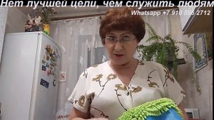 Японская  Волшебница швабра.Здоровье, экология, экономия.