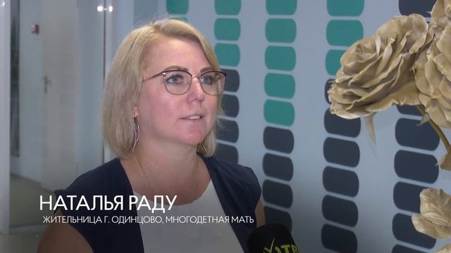 Презентация комбината питания «Доброе кафе»