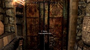Skyrim Секрет Эбонитового Клинка в Квесте Дверь Которая Шепчет