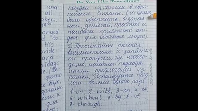 8 класс.ГДЗ. Английский язык. Книга для чтения. Кузовлев.Unit 3. Lesson 1.Страницы 27-28. С коммен.