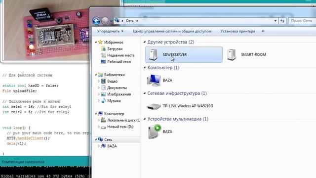 ПОДКЛЮЧАЕМ WEB СТРАНИЦЫ С SD КАРТЫ - SDWEBSERVER смотреть онлайн