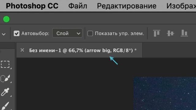 Как создать новый слой в фотошопе (4 способа) смотреть онлайн