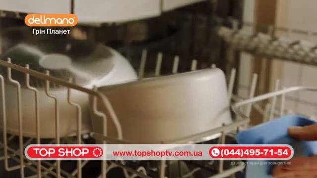 Delimano GP FryPan 5min UA D25 CC смотреть онлайн