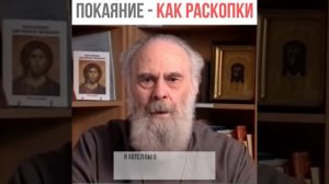 Истинное покаяние восстанавливает девственность. Митрополит Антоний Сурожский.