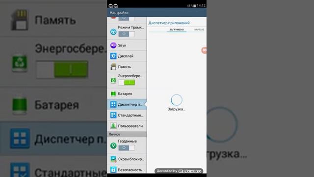 Удаление вируса Администратор устройства [2 часть] смотреть онлайн
