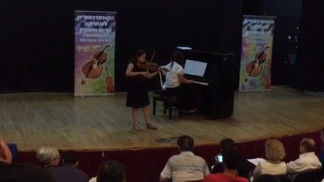 Элихен Мазина на скрипке смотреть онлайн