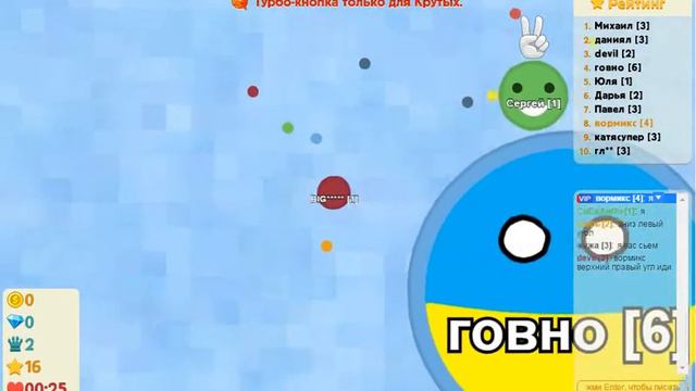 я играю в голодные игры - круче агарио смотреть онлайн