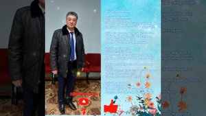 Сарвар Ёдгоров "Биё ай дилбари ман"