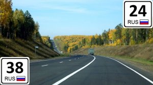 пос.Куйтун - Нижнеудинск - Канск -пос.Кускун (7й день)