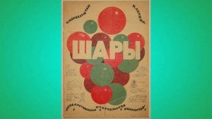 Топ самых дорогих книг СССР
