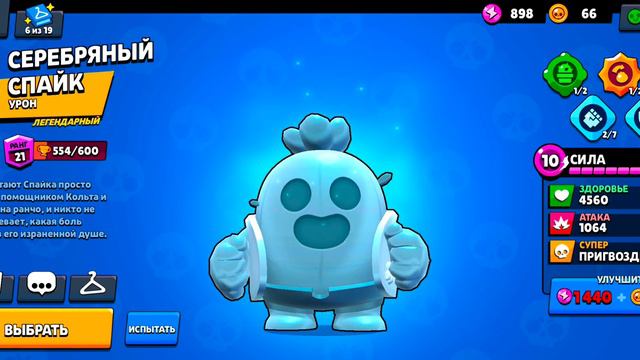 чем болеет бравлеры подпишись пожалуйста смотреть онлайн