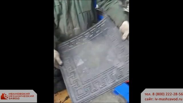 Производство полимер-песчаных изделий на оборудовании Ивановского Механического Завода