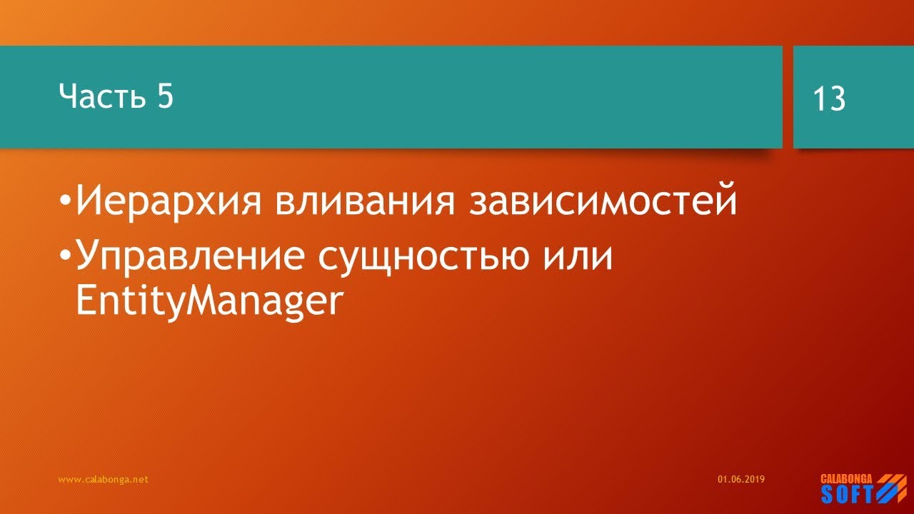 Каталог товаров и услуг своими руками 5