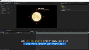 After Effects Quick Tip boundary Edge Fix l 바운더리 문제 해결하기