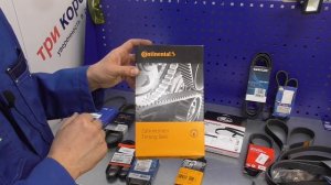 Ремни KIA/Hyundai Какой ремень выбрать, что лежит в оригинале?BANDO, GATES, CONTITECH, DONGIL, DAYC