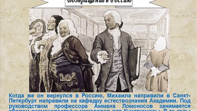 Мальчик из Холмогор