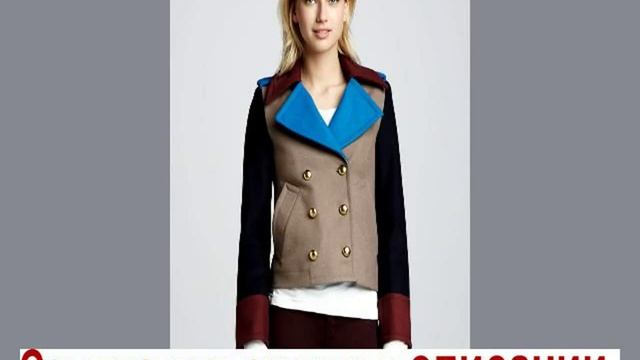 Куртки женские осень 2013 фото смотреть онлайн