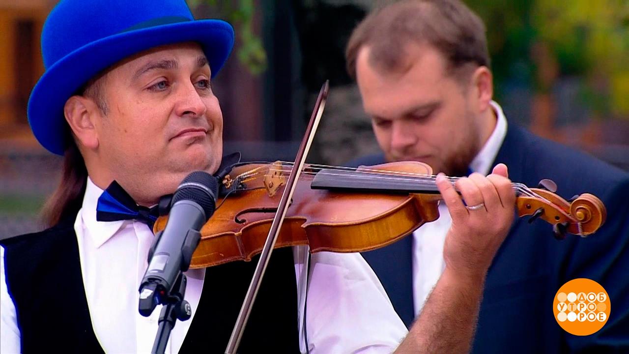 Группа Grand Positive. Доброе утро. Суббота. Фрагмент выпуска от 16.09.2023