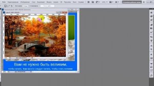 Интернет для новичков. Как удалить ссылку или надпись с картинки.