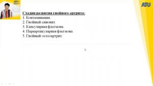 Лекция 10 Основы ветеринарии