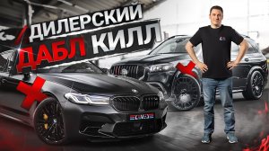 #98 | Дилерам нельзя доверять? | Запуск McLaren 720S | Перенастроили BMW M5 | Насадки Porsche GT3