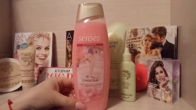 Заказ по каталогу AVON 04/18 смотреть онлайн