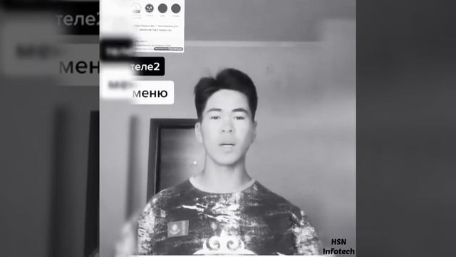 Как определить скрытые номер смотреть онлайн