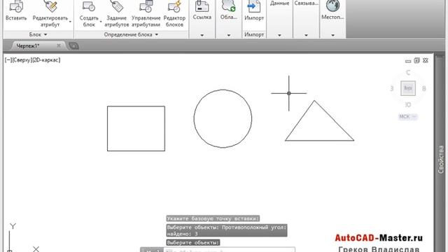 AutoCad 2014. Улучшенная командная строка. (Владислав Греков) смотреть онлайн