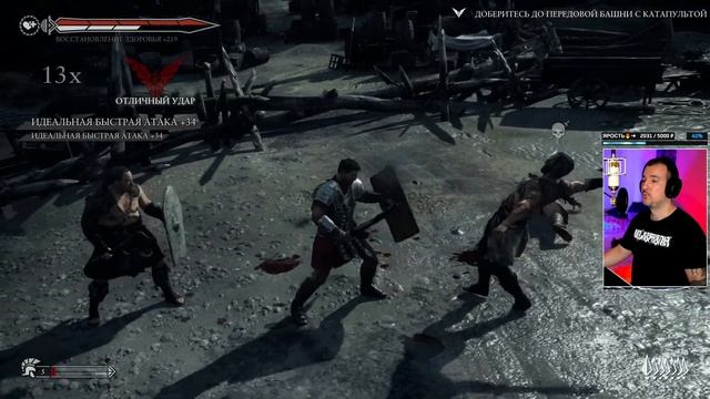 Ryse: Son of Rome прохождение на русском [4K]
