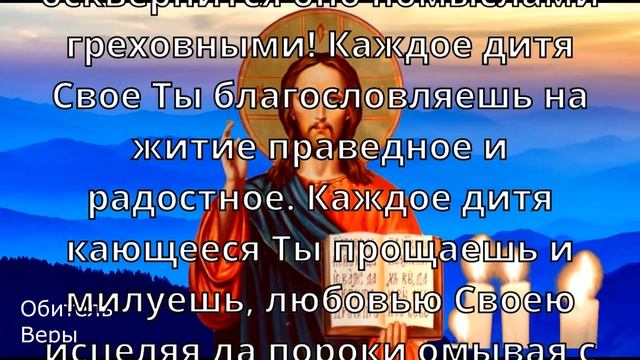 Сильная молитва на удачу и успех | Молитва Богу