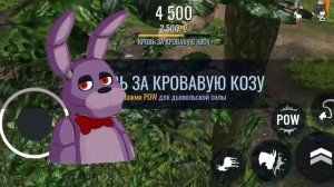 Ищем секретки в Симуляторе козла Гоатвиль