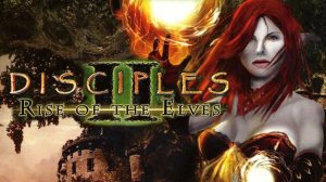 Disciples II: Rise of the Elves