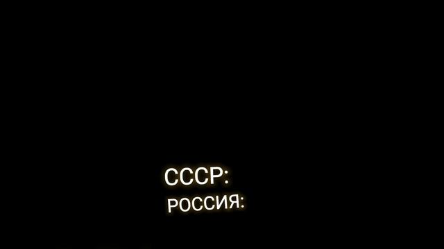 Сравнение цен СССР и России 2021 г и 1980 г. перевод в рубли.